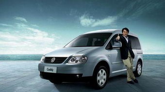 成龙汽车代言费多少