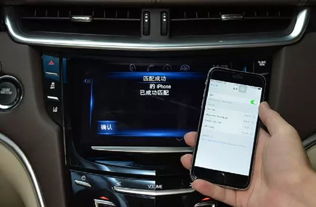 汽车蓝牙是多少赫兹