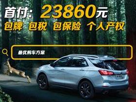 2019莆田汽车有多少 2019莆田汽车有多少