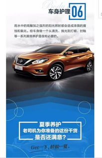 赣州汽车销售工资多少 赣州汽车销售工资多少