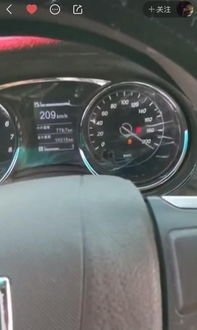 汽车开到最高多少码