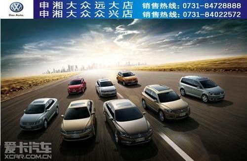 长沙汽车总共多少辆