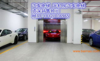 汽车电梯价格是多少 汽车电梯价格是多少