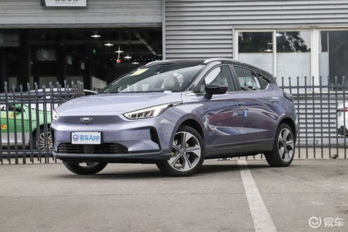 几何汽车最新报价多少