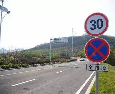 汽车限速超过多少 汽车限速超过多少