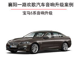 襄阳汽车多少钱