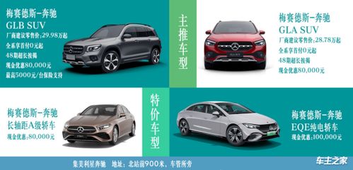 汽车换新牌费用多少