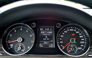 汽车半年里程多少