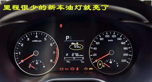 汽车出厂给多少油