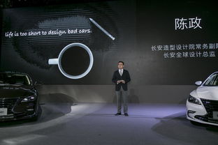 汽车设计总监身价多少