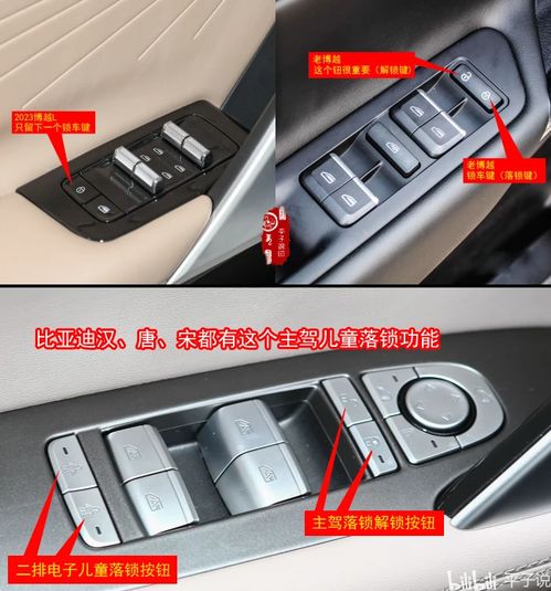 汽车多少码落锁合适 汽车多少码落锁合适