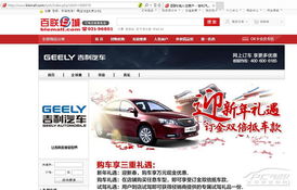 腾达汽车卖场门票多少