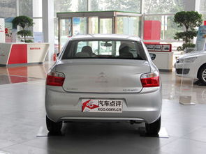 爱丽舍汽车尺寸是多少