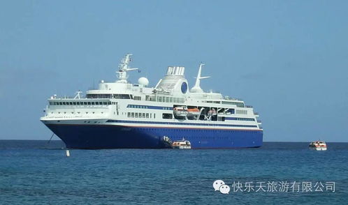 轮船汽车共用多少油