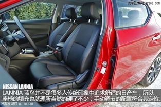 日产汽车使用流量多少