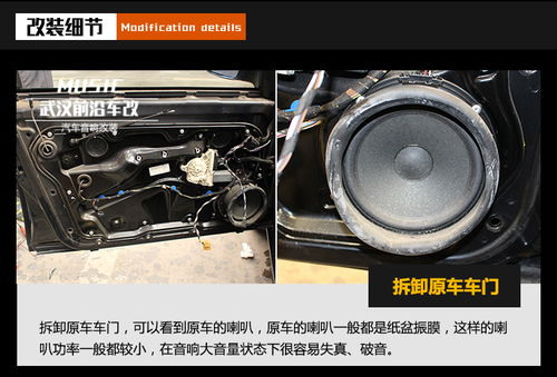 汽车喇叭提升功率多少