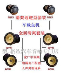 汽车喇叭高音衰减多少