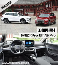 比亚迪汽车小妹工资多少