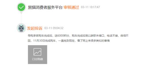 理想汽车积分值多少 理想汽车积分值多少