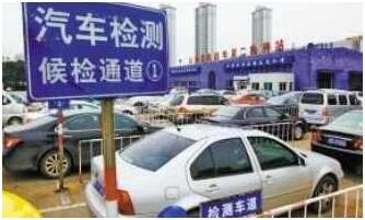 东莞汽车年审收费多少