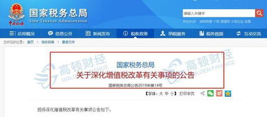 汽车客票抵扣多少税率