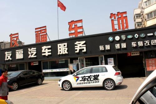 汽车美容承包价格多少