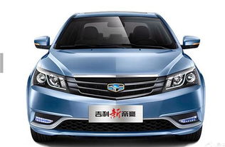 吉利汽车贵阳造价多少 吉利汽车贵阳造价多少