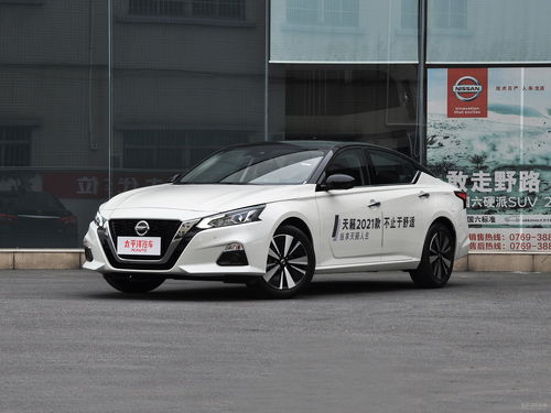 汽车天籁落地价多少