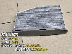 济南汽车滤芯售价多少 济南汽车滤芯售价多少