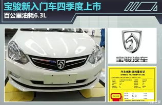 汽车330油耗多少合适