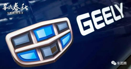 吉利汽车占地多少亩 吉利汽车占地多少亩