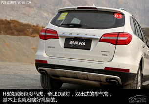 哈弗汽车尺寸多少