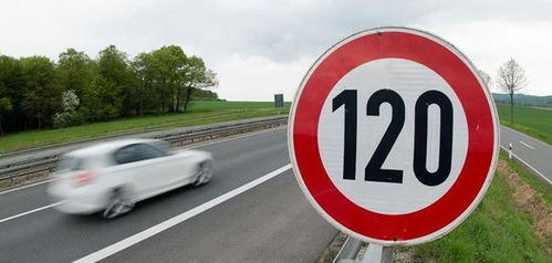 汽车的高速时速多少