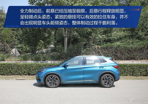 汽车多少升表示什么