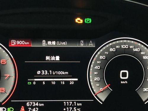 汽车停止转速多少正常