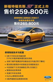 金钢汽车多少钱