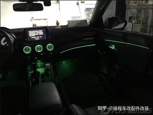 汽车氛围灯开多少