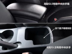 汽车中央扶手承重多少