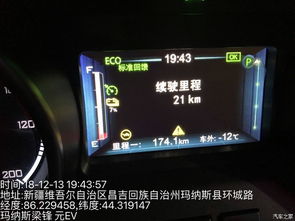 汽车透镜温度是多少 汽车透镜温度是多少