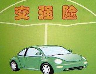 汽车事故医疗保多少