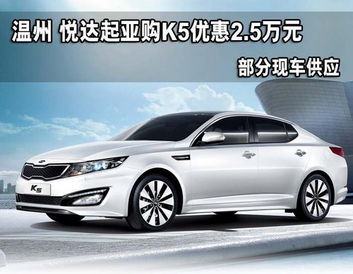 玫琳凯汽车多少钱