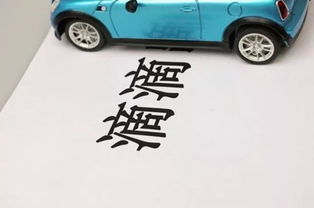 我行共享汽车押金多少