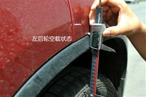 汽车左右轮胎间距多少 汽车左右轮胎间距多少