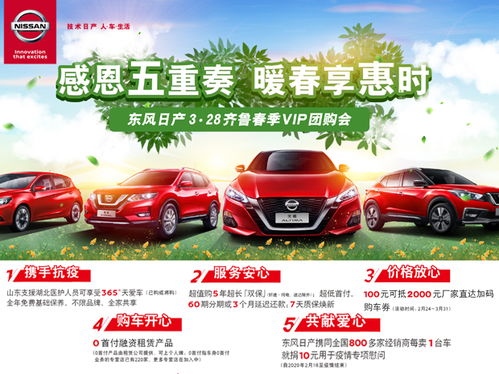 梁山汽车销售工资多少