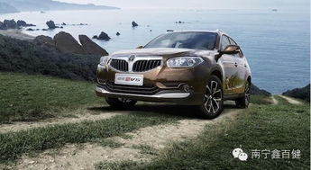 中华汽车进气量多少