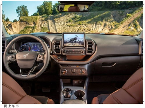 小野马汽车多少米