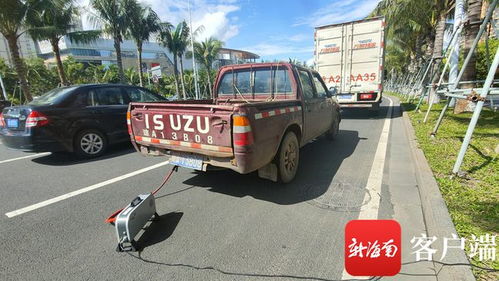 海口罚单汽车罚款多少