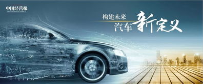 中国营运汽车多少