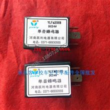 原装汽车蜂鸣器价格多少