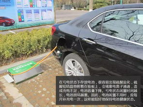 汽车放电电流多少跳动